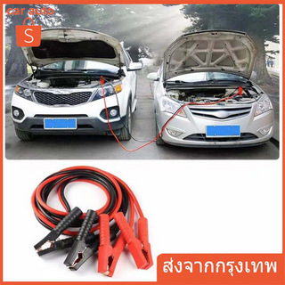 สายจั๊มแบตเตอรี่ สายพ่วงแบต ชาร์ตแบตรถยนต์ สายใหญ่ 2000AMP มาตรฐาน ยาว4เมตร 2000A สายทองแดงแท้