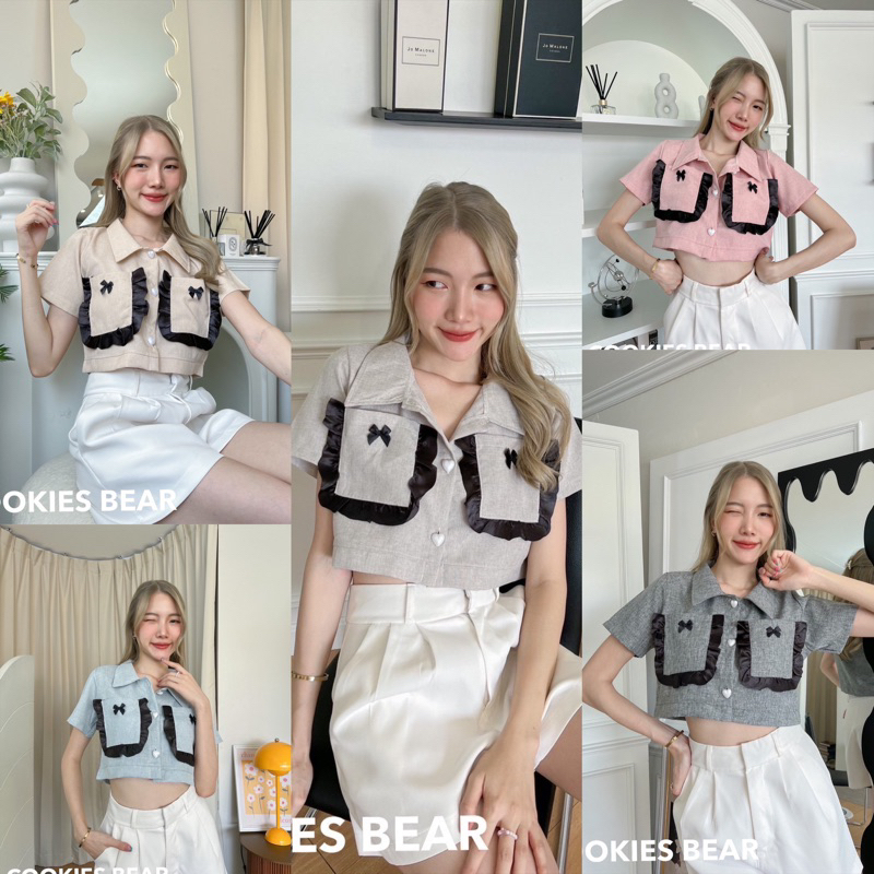 Cookies Bear 🍪🐻 เสื้อครอปเชิ้ต ผ้าทวิตสลาฟ 🥣 ผ้าไม่ร้อน ทรงสวยสะบัด