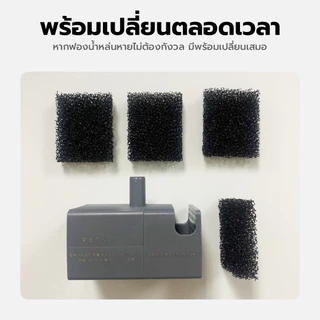 Petkit Foam Filter Replacement โฟมกรองน้ำพุแมวสำหรับปั้มน้ำไร้สาย 1แพค 15 ชิ้น [PK69]