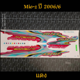 สติ๊กเกอร์ MIO ตัวเก่า สีแดง ปี 2006 รุ่น 6