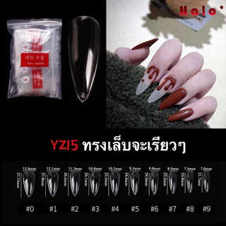 เล็บ pvc ทรงแหลมกลาง มีทรงผอมและทรงอ้วนแพค 500ขิ้น สีใส/สีขุ่น No.0-9 🌈 พร้อมส่ง 🌈