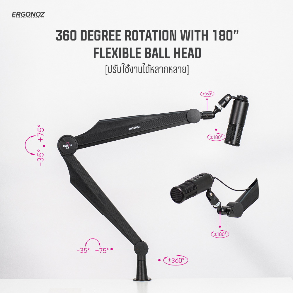 ERGONOZ แขนจับไมค์ Octavia Series Microphone Boom Arm ขาตั้งไมค์  Monitor Arm (EGN-OCT01)