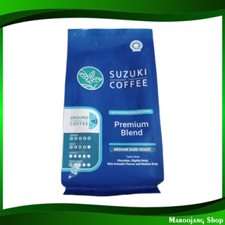 กาแฟคั่วบด พรีเมี่ยมเบลนด์ 250 กรัม ซูซูกิ Suzuki Premium Blend Ground Coffee กาแฟสำเร็จรูป กาแฟชง เครื่องดื่มสำเร็จรูป