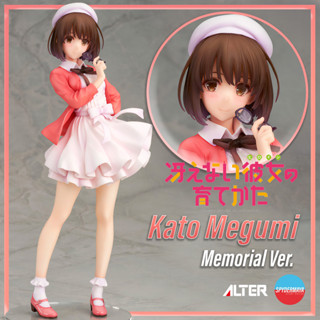 [พร้อมส่ง] ฟิกเกอร์ Saekano: How to Raise a Boring Girlfriend Fine - Megumi Kato -Memorial Ver.- 1/7 (ALTER)