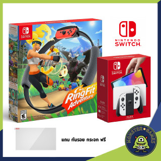 เครื่อง Nintendo Switch OLED Ring Fit Adventure Set (เครื่อง Switch OLED สีขาว)(เครื่อง Nintendo Switch OLED Neon)