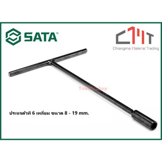 SATA ประแจตัวที 6 เหลี่ยม ขนาด 8 - 19 มม. ( T-handle 6pt. Socket Wrench )