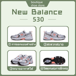 ของแท้100%จากเกาหลี New Balance 530 MR530MAC