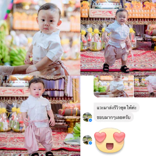 โจงกระเบนผ้าไหม !!แถมผ้าคาด!! ไม่คัน100% ไม่ร้อน อยู่ทรง ชุดไทยเด็ก โจงกระเบนสำเร็จรูป โจงกระเบนเด็ก l Kidswear Thailand