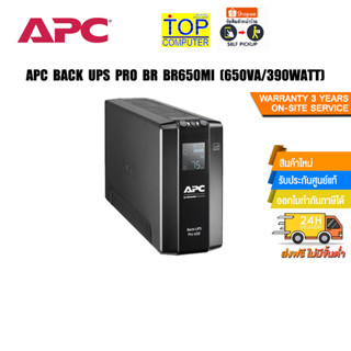 APC Back UPS Pro BR BR650MI (650VA/390Watt)/ประกัน 3 Y+Onsite