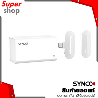 SYNCO ไมโครโฟนไร้สายสำหรับสมาร์ทโฟน type C for android (White) รุ่น SYNCO P1T