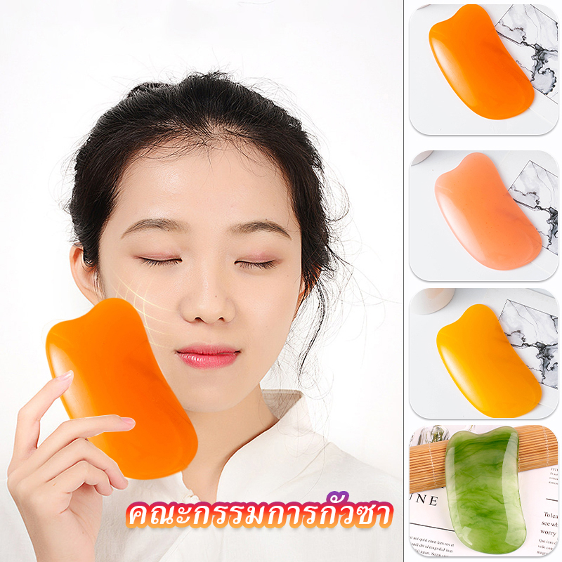 นวดหน้า กัวซา Gua sha ที่นวดหน้า อุปกรณ์นวด Scrapping supplies