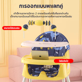 EvianAngel เก้าอี้กินข้าวเด็ก เก้าอี้เด็ก 4in1 พับเก็บได้ นอนก็ได้ ถาด2ชั้น ปรับความสูงได้