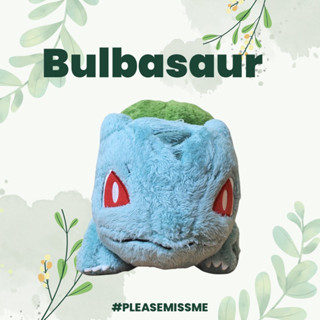 ตุ๊กตาโปเกมอน (Pokemon) บัลลาซอร์ (Bulbasaur) ลิขสิทธิ์แท้