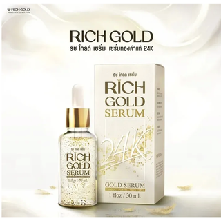 RICH GOLD SERUM เซรั่มผสมมทองคำ 24K. 30ml.