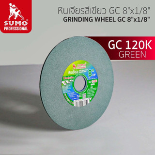 หินเจียร,หินเจียรสีเขียว GC 8"x1/8" 120K SUMO