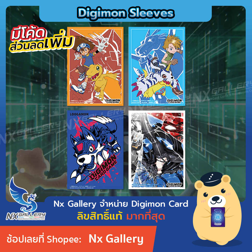 [Digimon] Sleeves (Official) - ซองใส่การ์ด ลายดิจิมอน มีให้เลือกมากกว่า 20 แบบ (Digimon Card / ดิจิมอนการ์ด ของแท้ 100%)
