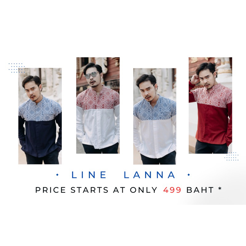 เสื้อผ้าฝ้ายฟอกนุ่มผ้าฝ้ายพิมพ์ลายขิต No.16ขาวลายขิตบน ราคาถูก Shopee Lazada