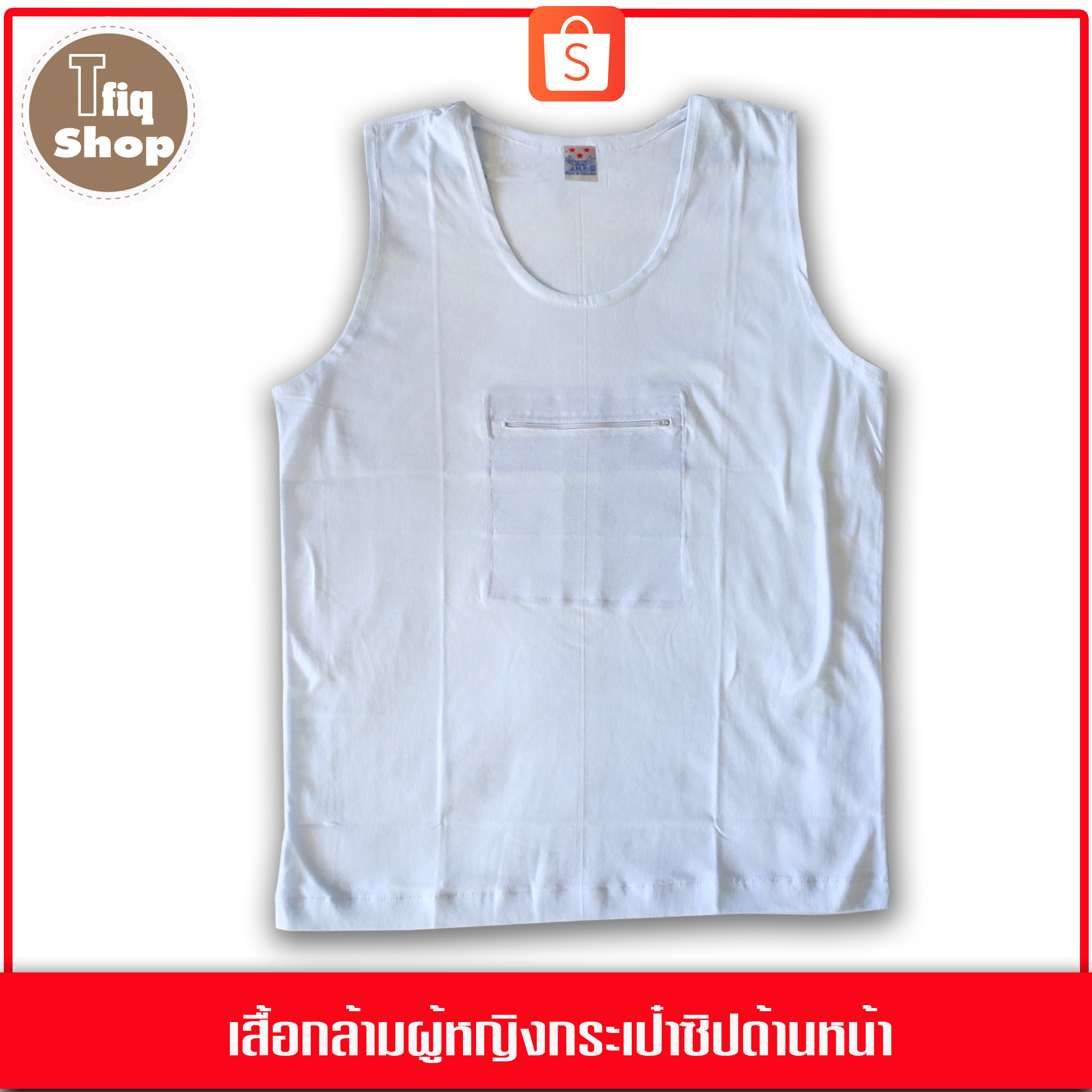 เสื้อกล้ามผู้หญิงมีกระเป๋าซิปด้านหน้า Classic Collection 