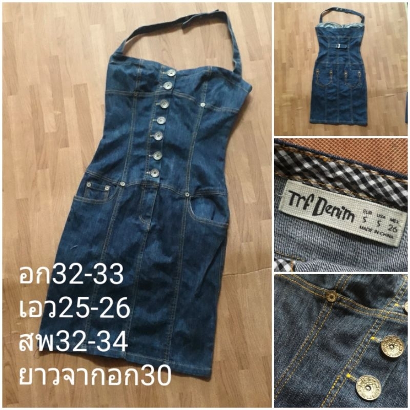 Zara trf denim dress เดรสยีนส์คล้องคอ TRF