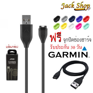 สายชาร์จนาฬิกาGarmin forerunner Instinct Fenix7 Finix6,5 viv…