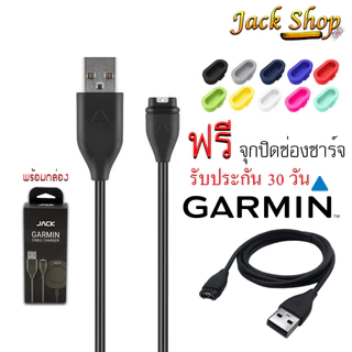 สายชาร์จนาฬิกาGarmin forerunner Instinct Fenix7 Finix6,5 vivoactive Venu SQ Cable charger garmin
