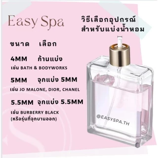 หลอดดูด ปิเปต 3ml 5ml 10ml หลอดดูดน้ำหอม Pipette Dropper หลอดหยดน้ำหอม หลอดให้อาหารสัตว์ หลอดสำหรับผสมสี