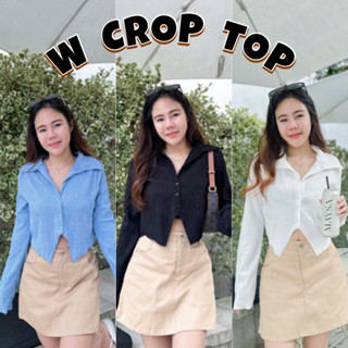 W CropTop เสื้อแขนยาวปก ผ้ามีเทกเจอร์ลายทาง🔥พร้อมส่ง