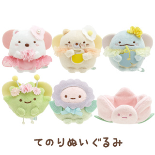 ตุ๊กตาตัวเล็ก Sumikko Gurashi - Zassou in the Fairy Flower Garden ไซส์ ss มี 5 แบบให้เลือก