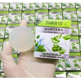 สบู่อโลเวร่ามิ้นท์☘️ ว่านหางจระเข้ เคลียร์สิว หน้าใส 🩵แถมฟรี1ถุงตีฟอง Aloe Vera Acne Clear Mask Peppermint Soap