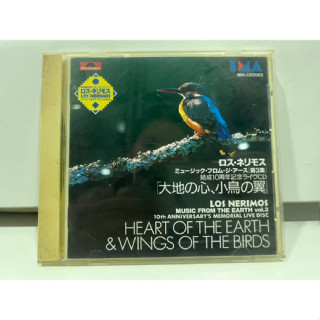 1   CD  MUSIC  ซีดีเพลง LOS NERIMOS/HEART OF THE EARTH &amp; WINGS OF THE BIRDS    (G4D53)