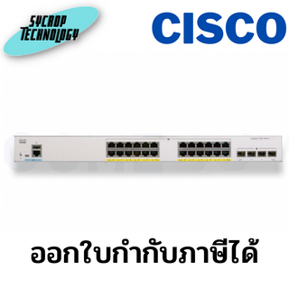 Cisco C1000-24PP-4G-L Catalyst 1000 24port GE, 4x1G SFP ประกันศูนย์ เช็คสินค้าก่อนสั่งซื้อ