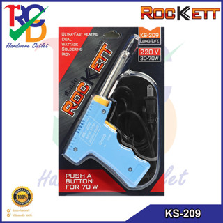 ROCKETT หัวแร้งปืน หัวแร้งบัดกรี บัดกรี 70W รุ่น KS-209