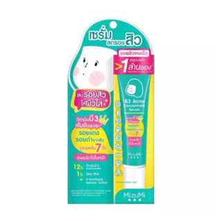 MizuMi B3 Acne Concentrate Serum เซรัมลดรอยสิว (ขนาด 13g) หลอดเขียว