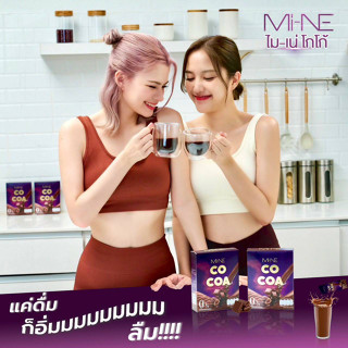 9.9โกโก้ ฟรีนเบค Mi-ne Cocoa มายมินท์นารา FreenBeck