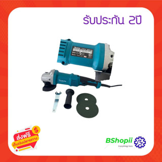 [[ส่งฟรี ไม่ต้องรอโค้ด]] หินเจียร์ ไฟฟ้า หินเจียขนาด4นิ้ว Makita ด้ามยาวปรับได้ พร้อมใบเจีย