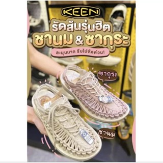 ✅พร้อมส่งบางสีบางขนาดที่ไทย 💟รองเท้า Keen สีใหม่ล่าสุด 💟งานปั๊มทุกจุด  งานสีละมุนสุดๆ (แนะนำลด​ 1เบอร์)​