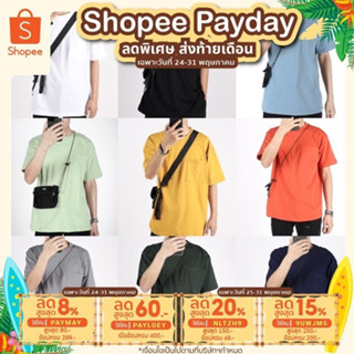 LOOKER - เสื้อยืดสีพื้นกระเป๋าอกซ้าย ผ้าCottonหนานุ่ม
