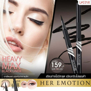 👑✅พร้อมส่ง✅👑 Ustar Heavy Max Black Liner( อายไลเนอร์สีดำ )