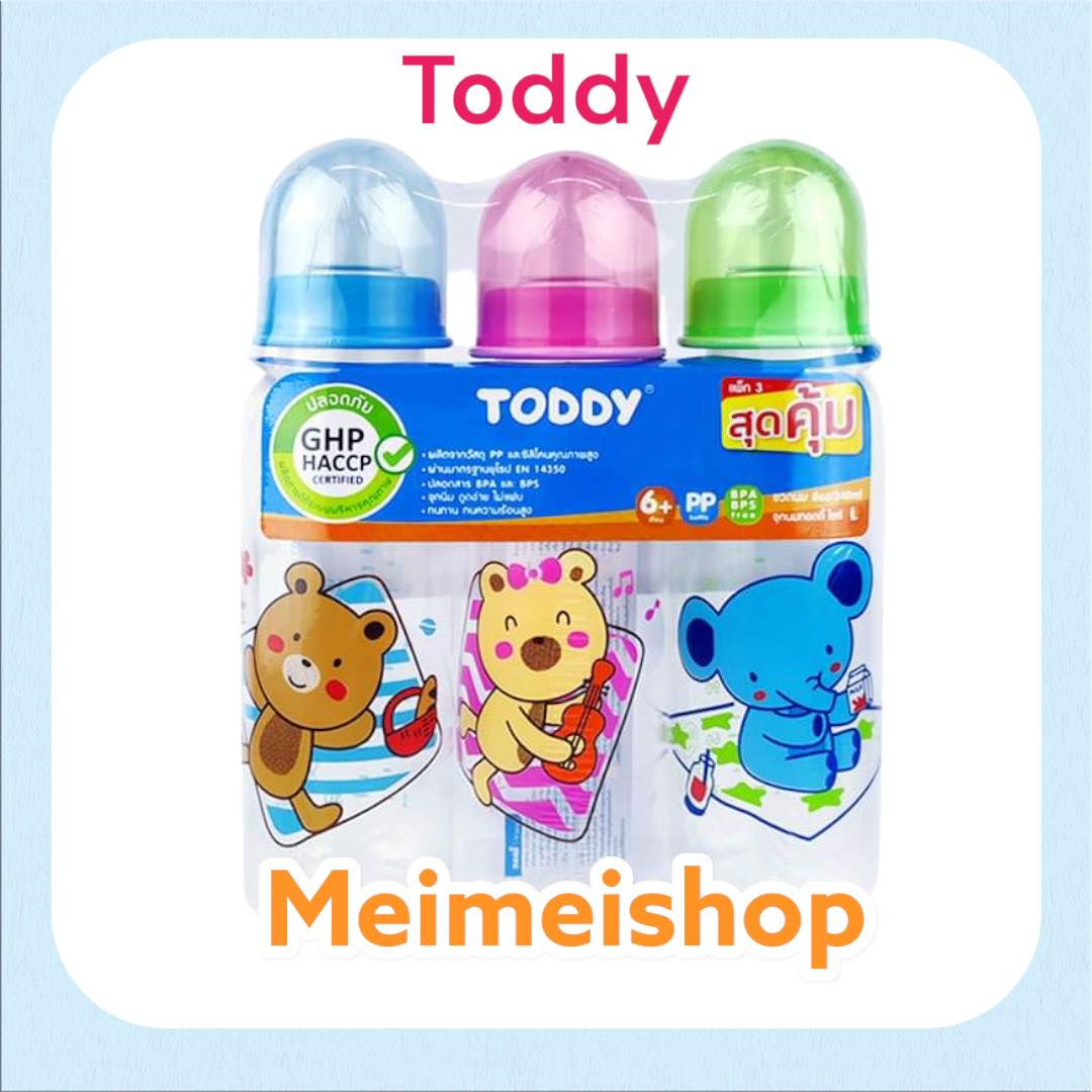 TODDY ขวดนม 8 OZ แพค 3 ขวด TODDY ขวดนมทรงกลม 8 ออนซ์ ( จุกนม ทอดดี้ SIZE L )