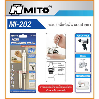 MITO เครื่องมือหยอดน้ำมัน แบบปากกา No.MI-202