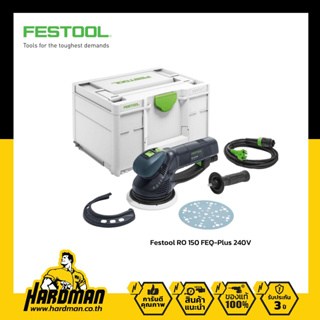 Festool 576017 ROTEX RO 150 FEQ-Plus 240V เครื่องขัดกระดาษทราย