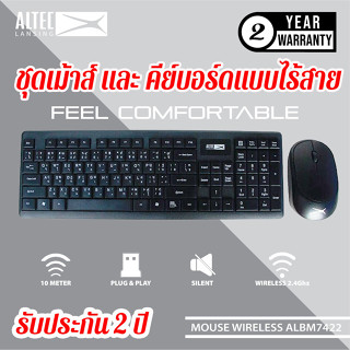 ขายดี มีภาษาไทย ชุดคีย์บอร์ด &amp; เมาส์ ไร้สาย สมาร์ททีวี smartTV kb keyboard mouse คอมพิวเตอร์ notebook ครบ คีย์บอร์ดเมาส์