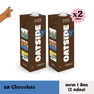 OATSIDE Chocolate Milk 1L pack x2