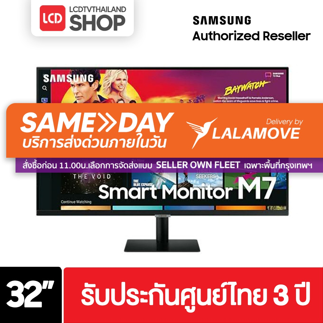 SAMSUNG M7 Gen 2 4K Smart Monitor ขนาด 32 นิ้ว  ประกันศูนย์ไทย 3 ปี LS32BM700UEXXT