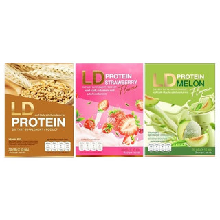 🔸ถูก|แท้🔸 แอลดี โปรตีนพืช LD Protein