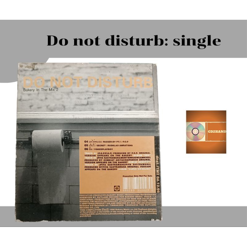 แผ่นซีดีเพลง แผ่นcd,แผ่นsingle,แผ่นตัด อัลบั้ม Do not disturb(Bakery in the mix2) และ วง Bliss ค่าย Bakery music