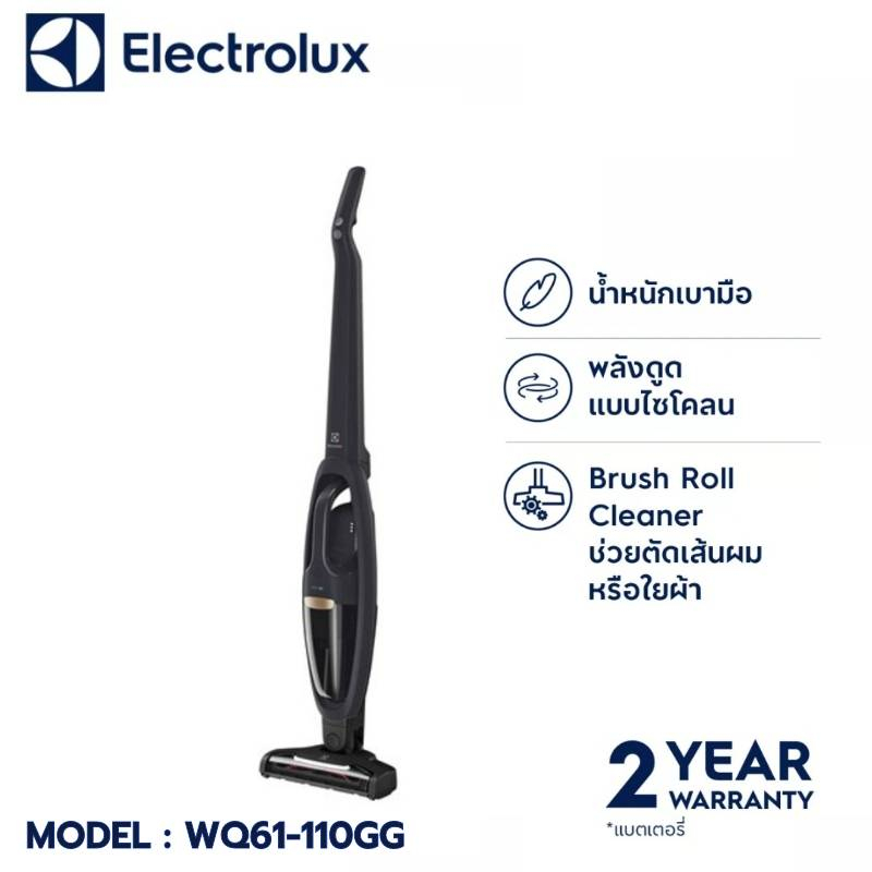 Electrolux เครื่องดูดฝุ่นไร้สายแบบด้ามจับ 18V 2 in 1 รุ่น WQ61-1OGG