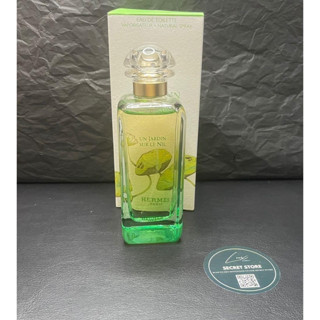 HERMES LE JARDIN Un Jardin Sur Le Nil ▪️ 100ml ▪️ INBOX ซีล