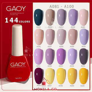 พร้อมส่งในไทย สีเจล สีทาเล็บเจล GAOY A081-A120 ต้องอบ สีเงา ลื่น ทาง่าย สีสวย เม็ดสีแน่น 12ml รับประกันของแท้