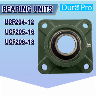 UCF204-12 UCF205-16 UCF206-18  ตลับลูกปืนตุ๊กตา BEARING UNITS UCF204-12 - UCF206-18 ( UC + F = UCF )